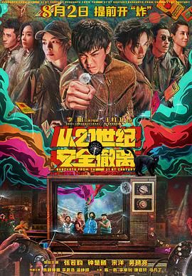 富婆找鸭子